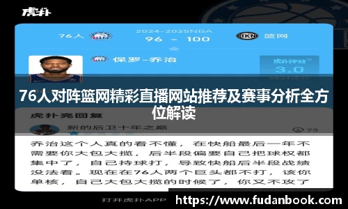 JBO官网app